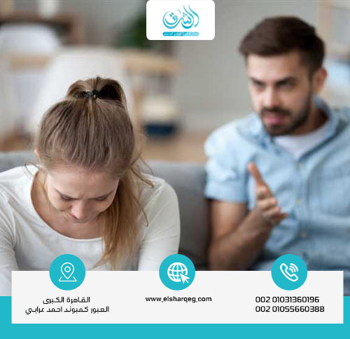 تأثير العلاقات العاطفية المعقدة على ظهور أمراض نفسية تصيب النساء؟