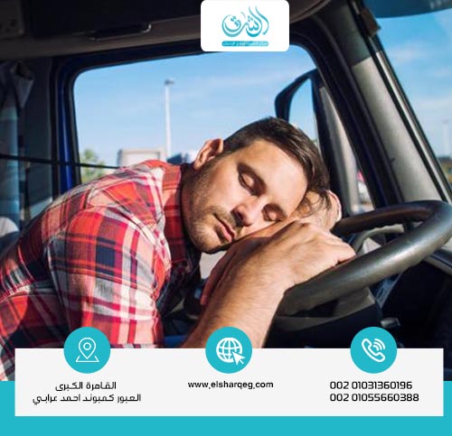 تأثير نيرفاكس على النوم، القيادة، والأعصاب