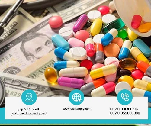 تكلفة مراكز علاج الإدمان في السعودية ومصر