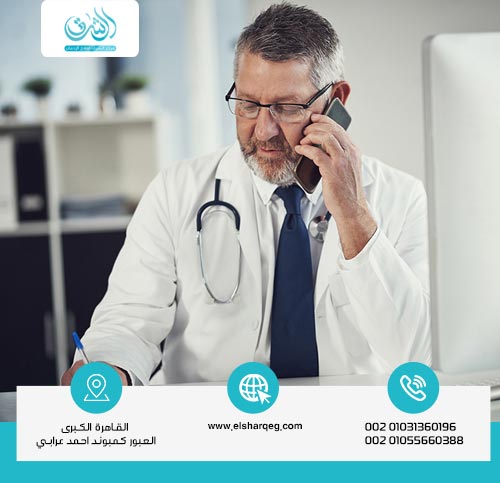 تواصل مع مركز الشرق لعلاج الإدمان النفسي للنساء