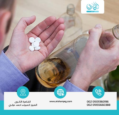 خطورة خلط بوسبار مع الكحول