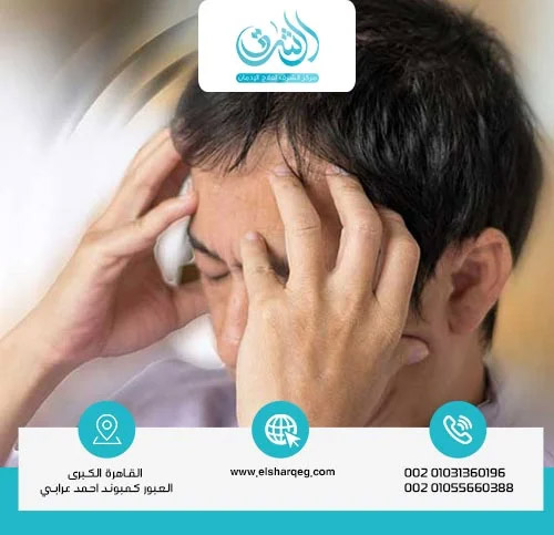 دواعي استعمال دواء Nervax