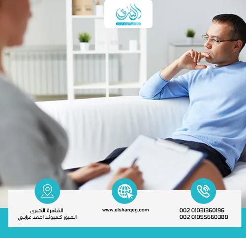 دور العلاج النفسي في علاج اضطراب الإدمان