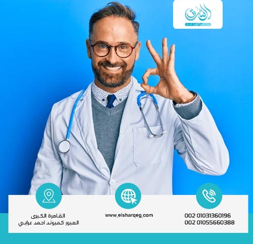 دور مركز الشرق داخل مراكز علاج الإدمان في السعودية