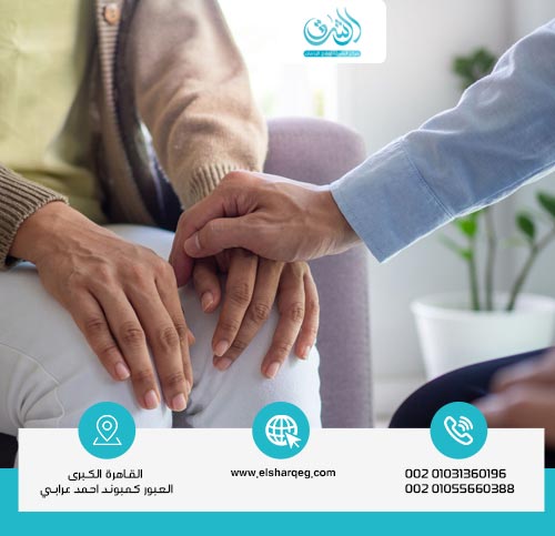 طرق الدعم النفسي بعد الطلاق