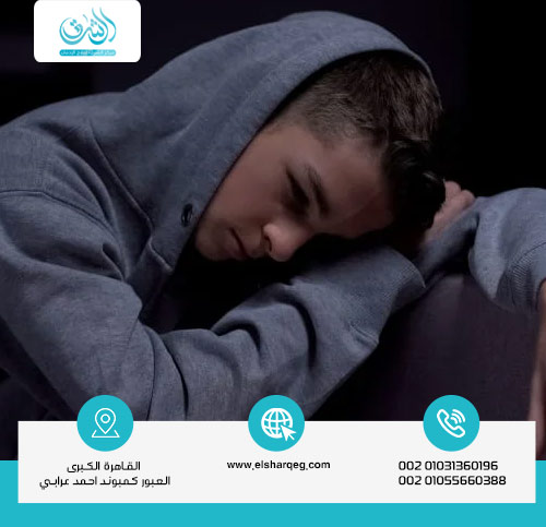 طرق تخفيف أعراض انسحاب البودرة