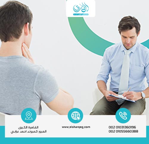 علاج اضطراب الشخصية الاعتمادية