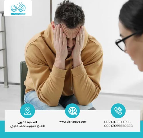 علاج التردد المزمن في اتخاذ القرارات