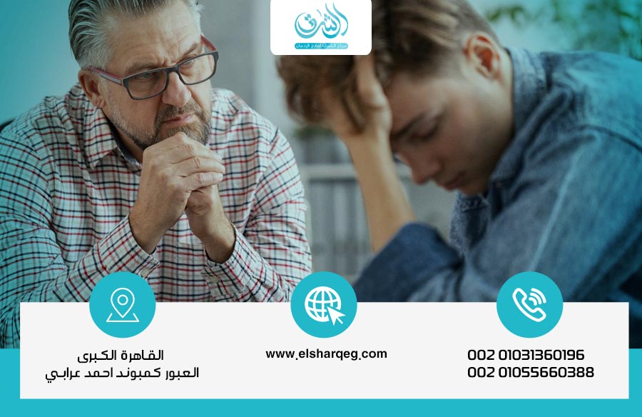 علاج المدمن من المخدرات