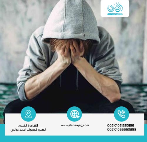 عيوب مصحات علاج الإدمان في أسيوط