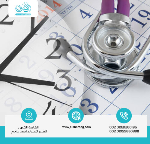 كم مدة العلاج داخل مصحات علاج الإدمان في أكتوبر