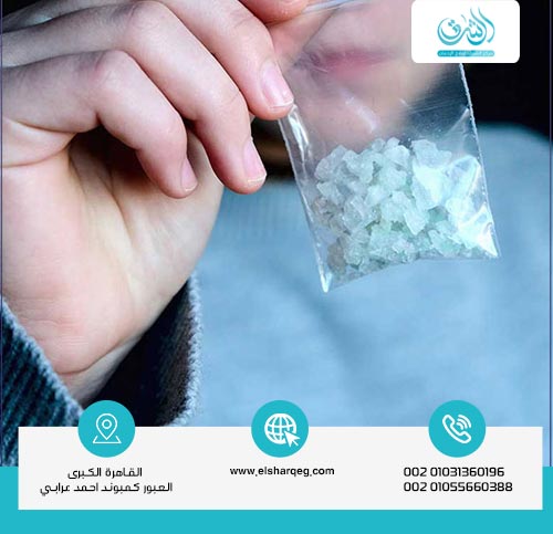 كم مدة بقاء الشبو في الجسم والدم والبول؟