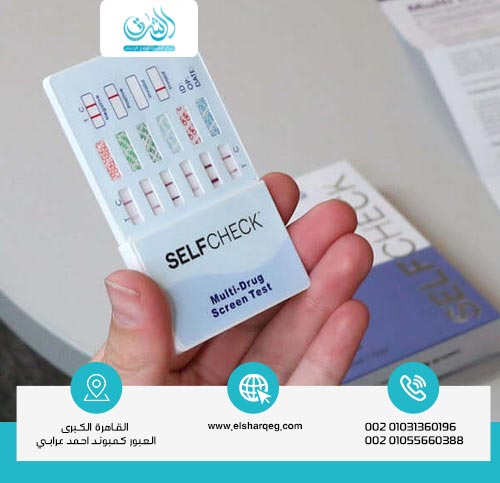 كم يبقى تأثير الحشيش في الجسم؟