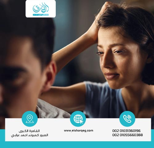 كيف أتعامل مع الاكتئاب والقلق بعد الطلاق؟