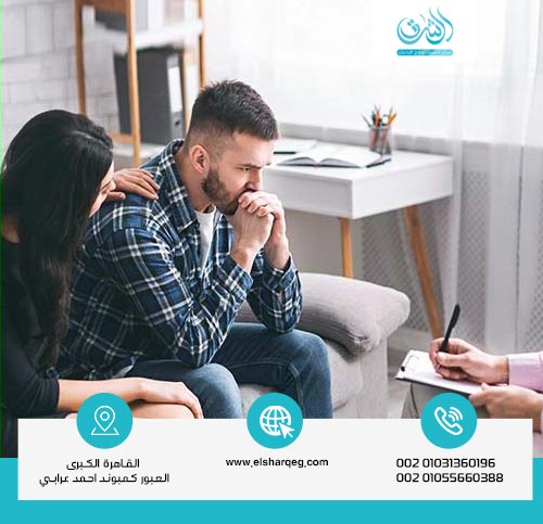 كيف أعالج شخص مدمن في البيت؟