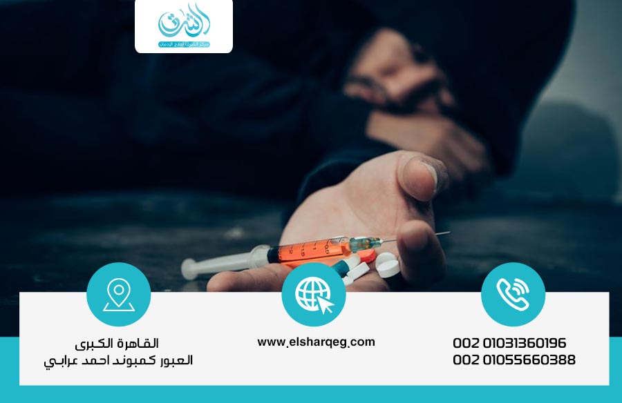 كيف تبدأ العلاج من اضطراب الإدمان؟ خطة آمنة وفعّالة للتخلص من السلوك الإدماني