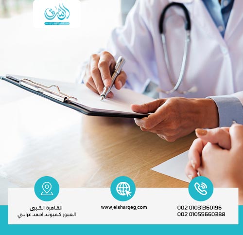 كيف تختار أفضل مراكز علاج الإدمان في مصر؟