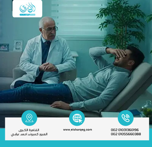 كيف تساعدك المصحة على التعافي الكامل