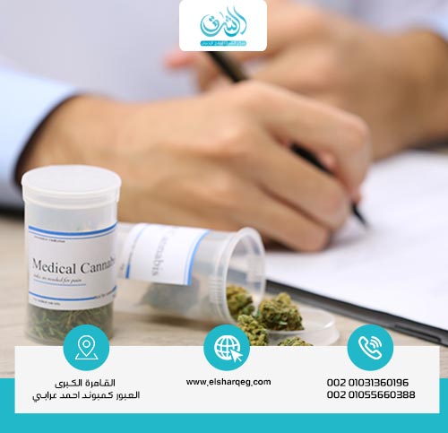 كيف تكشف الشخص المحشش؟