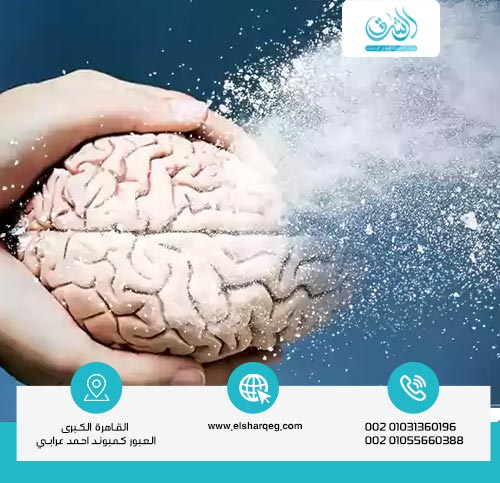 كيف يؤثر إدمان الكوكايين على الدماغ؟