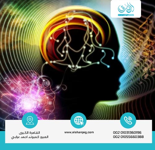 كيف يؤثر الإدمان على المخ؟