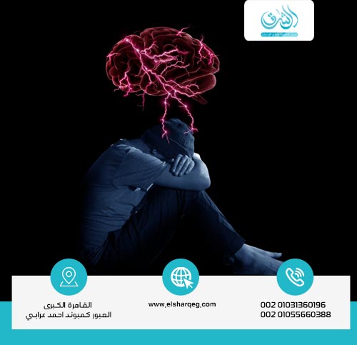 كيف يؤدي المرض النفسي إلى الإدمان؟