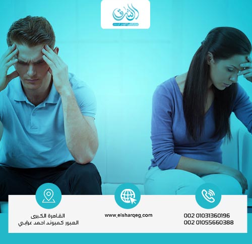 كيف يتعامل المحشش مع زوجته؟