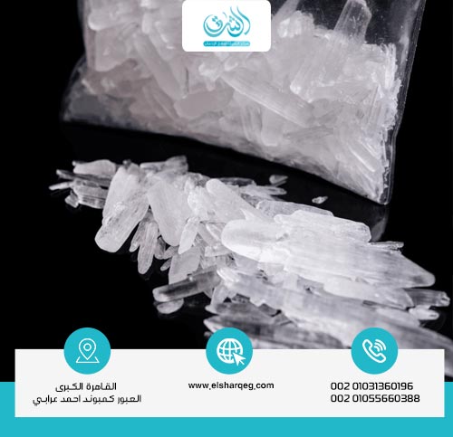 كيف يكون شكل الشبو؟