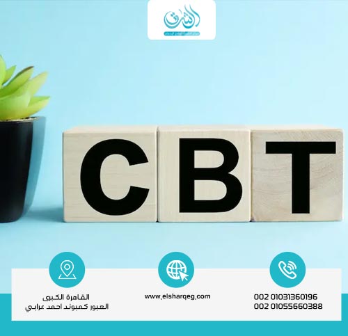 كيفية استخدام العلاجات السلوكية لعلاج إدمان المخدرات؟
