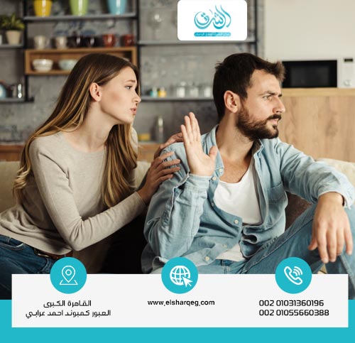 كيفية بدء حياة جديدة بعد الطلاق