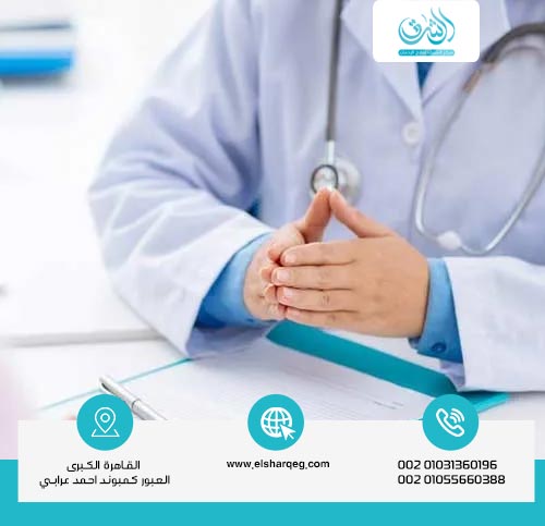 لماذا تتفوق مصر عن مراكز علاج الإدمان في الأردن؟