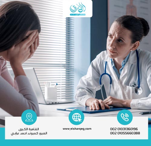 لماذا مراكز علاج الإدمان في الجزائر ليست الخيار الأمثل؟