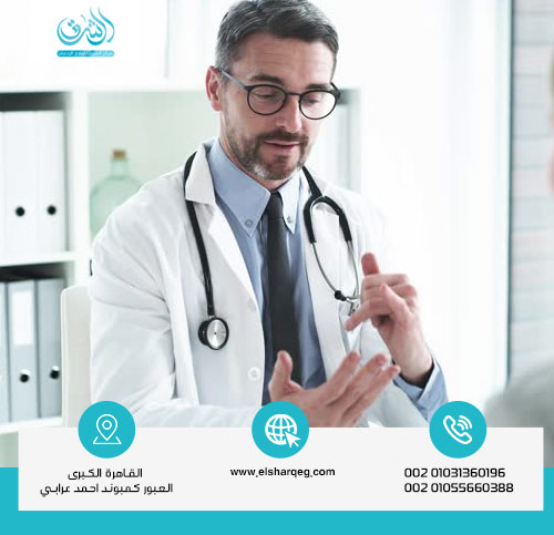 لماذا مصحات الشرق أفضل مصحات علاج الإدمان في أكتوبر