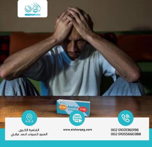 لماذا يتحول ابتريل إلى دواء إدماني؟