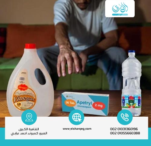 لماذا يجب إبطال مفعول ابتريل؟