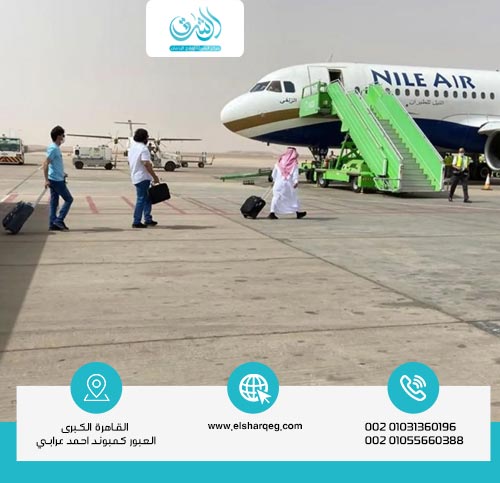 لماذا يختار البعض الخروج من حائل للعلاج