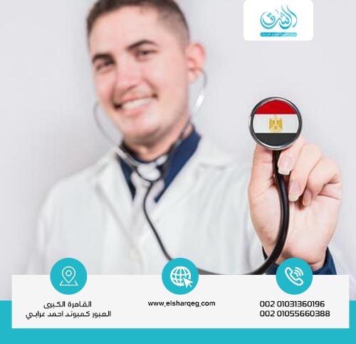 لماذا يعد مركز الشرق أفضل مراكز علاج الإدمان في السعودية