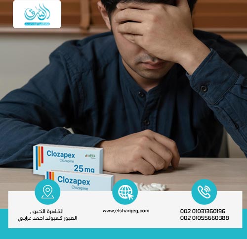 ما دواعي استعمال كلوزابكس 100؟