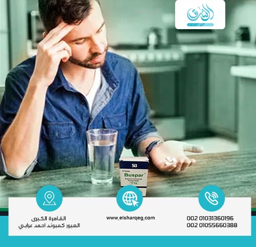 ما سبب إدمان بوسبار؟