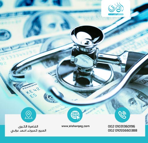 ما هي أسعار أفضل مصحة لعلاج الإدمان في العالم؟