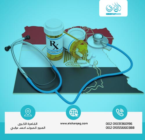 ما هي أفضل دولة لعلاج الإدمان في العالم؟