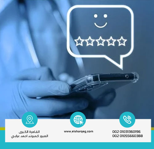 ما هي أفضل مصحة لعلاج الإدمان في مصر؟