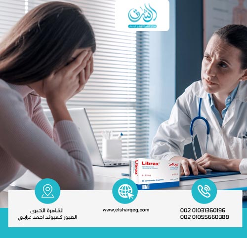 ما هي احتياطات استخدام ليبراكس؟