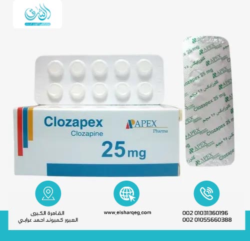 ما هي مكونات دواء clozapex ؟