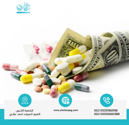 ماهي اسعار علاج الادمان فى مصر؟