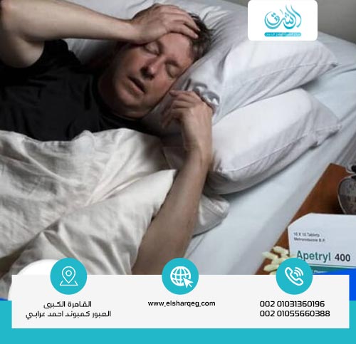 متى يبدأ مفعول ابتريل وكم يستمر؟