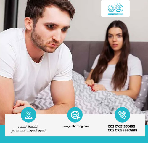 مخاطر المخدرات على الحياة الجنسية