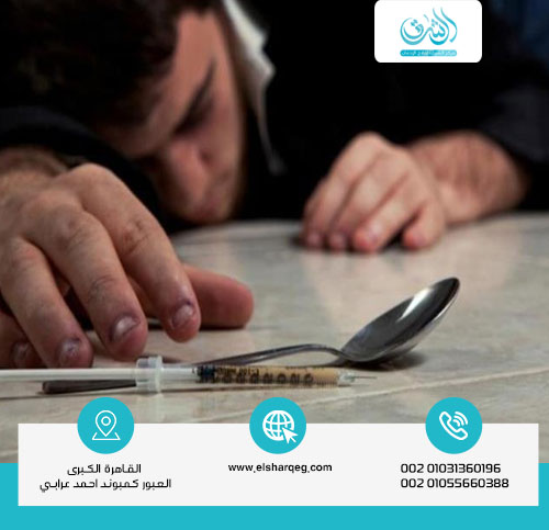 مخاطر المخدرات على الصحة الجسدية