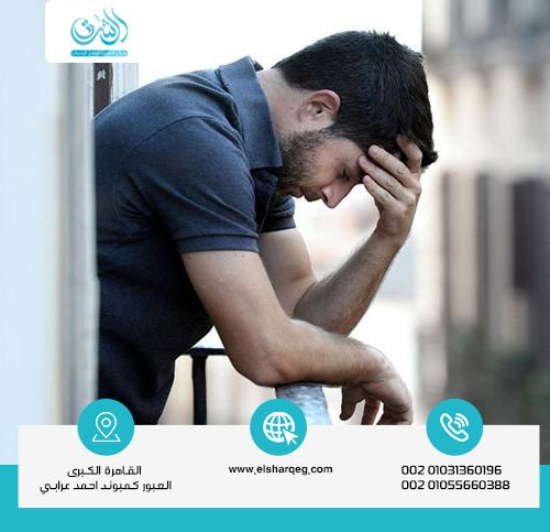 مخاطر المخدرات على الصحة النفسية