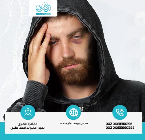 مخاطر وأضرار الحشيش على الصحة النفسية والجسدية